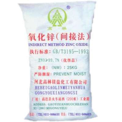 北屯饲料级氧化锌产品概述
