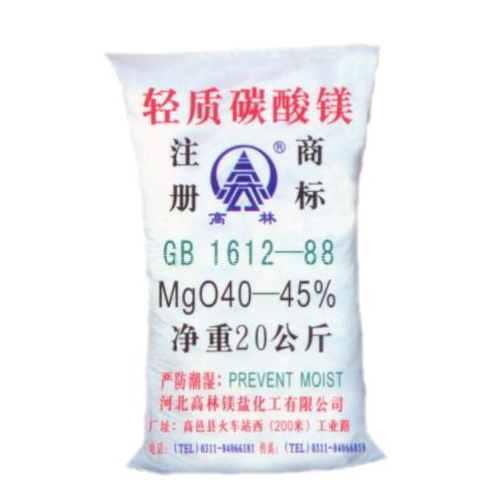 北屯锂电池用碳酸镁技术指标